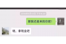 武山专业讨债公司，追讨消失的老赖